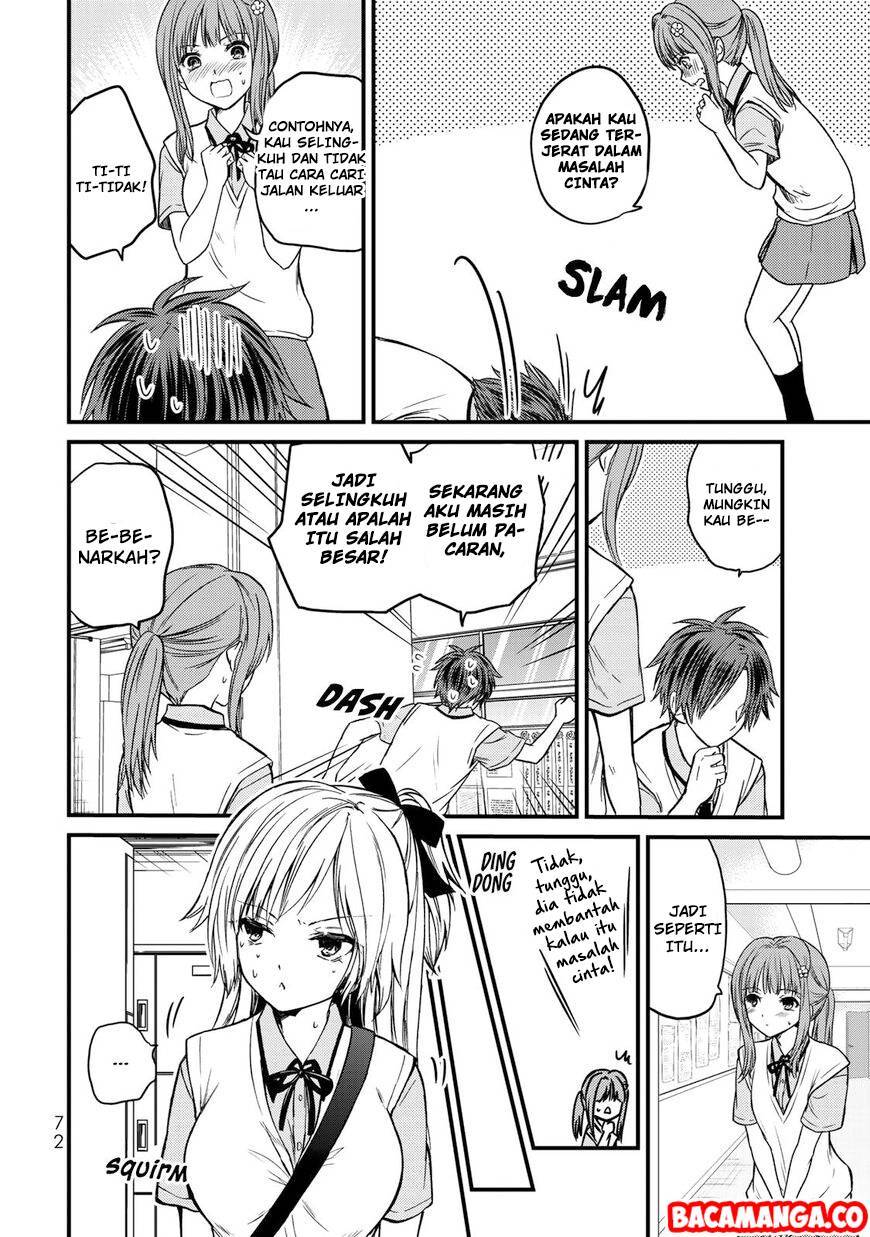 Ojou-sama no Shimobe